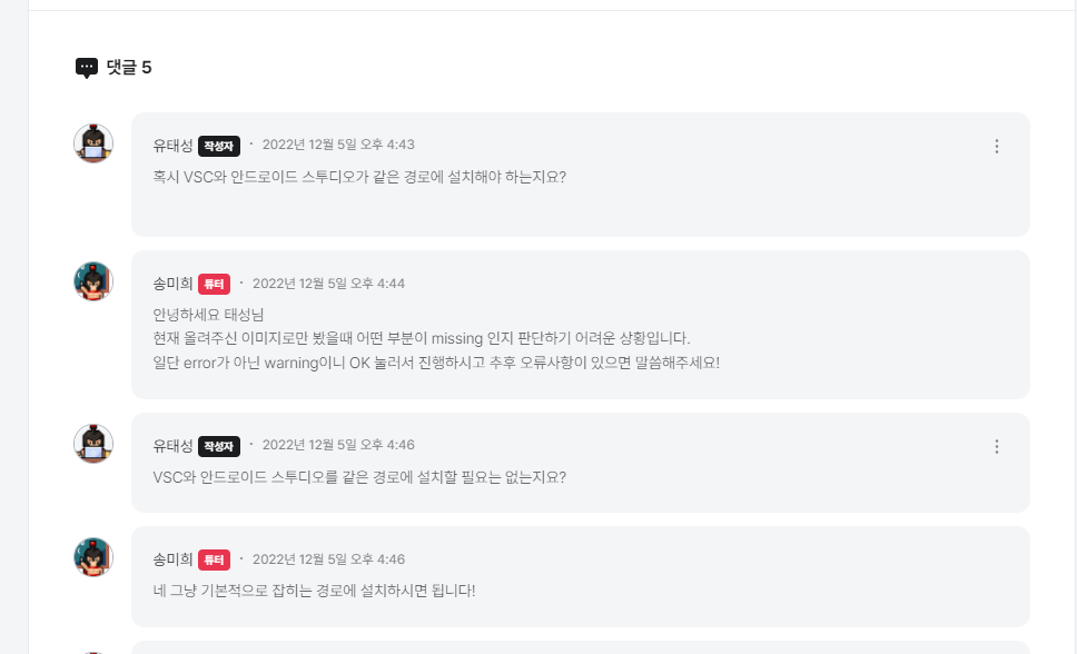 스파르타 즉문즉답
